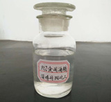 无水乙醇食用酒精